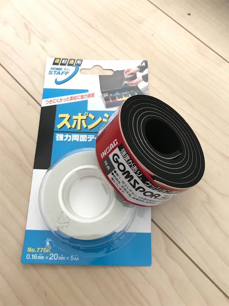 f:id:esojima3:20190724211950j:image