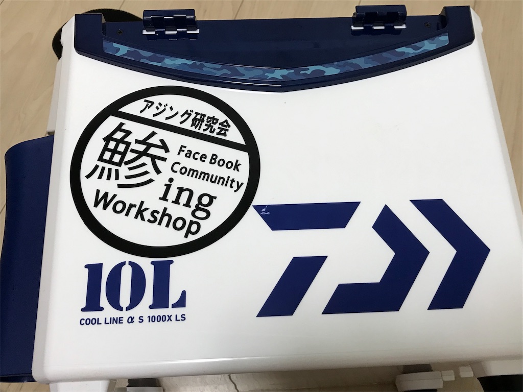 f:id:esojima3:20190729185506j:image