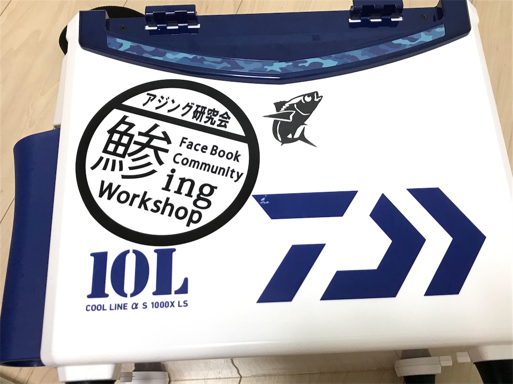 f:id:esojima3:20190729185517j:image