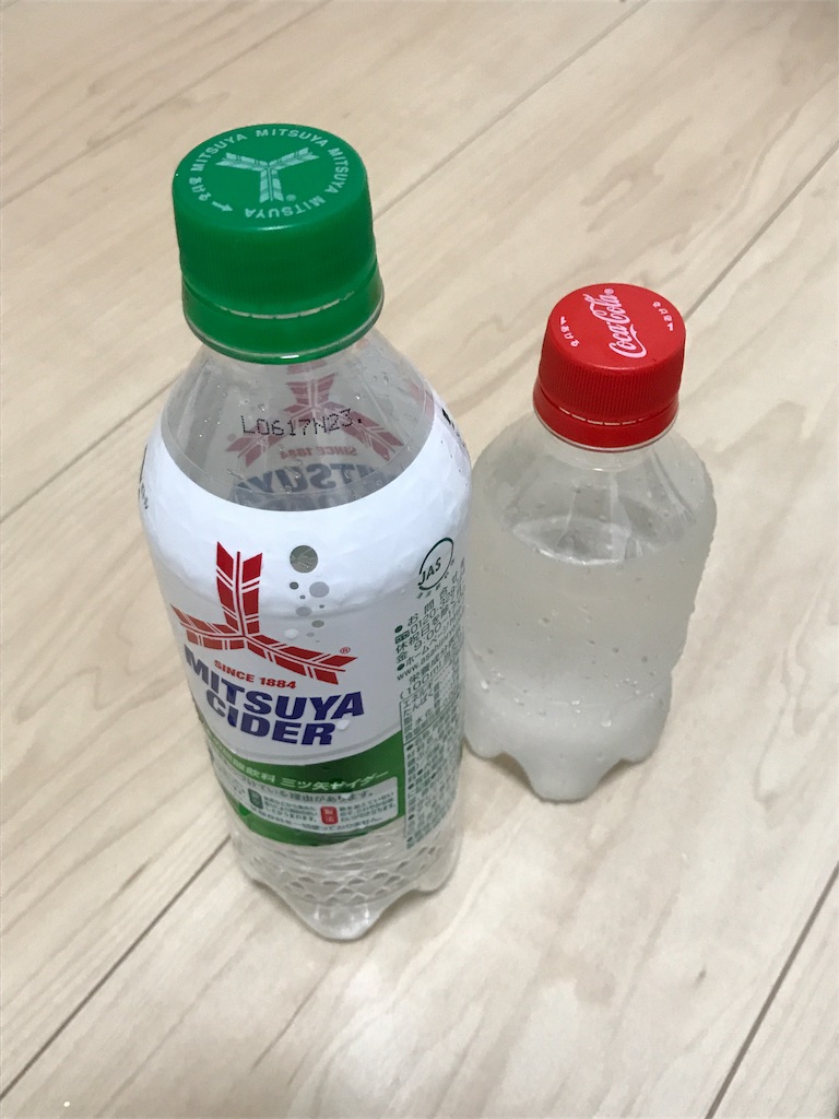 f:id:esojima3:20190729190620j:image