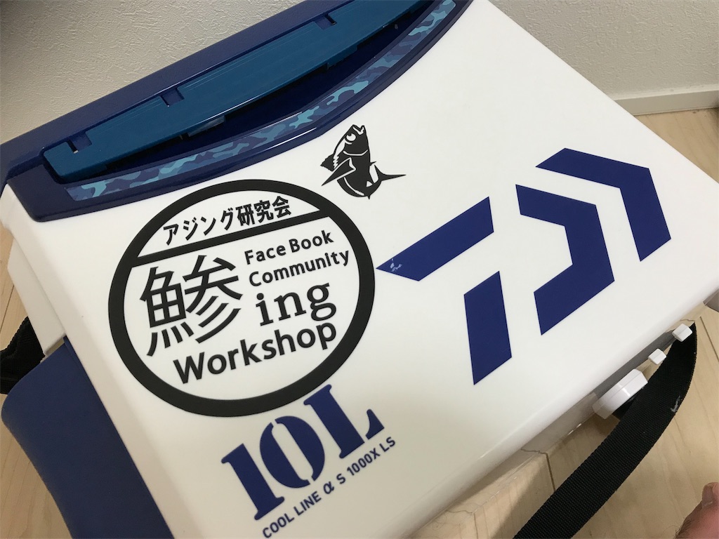 f:id:esojima3:20190731201758j:image