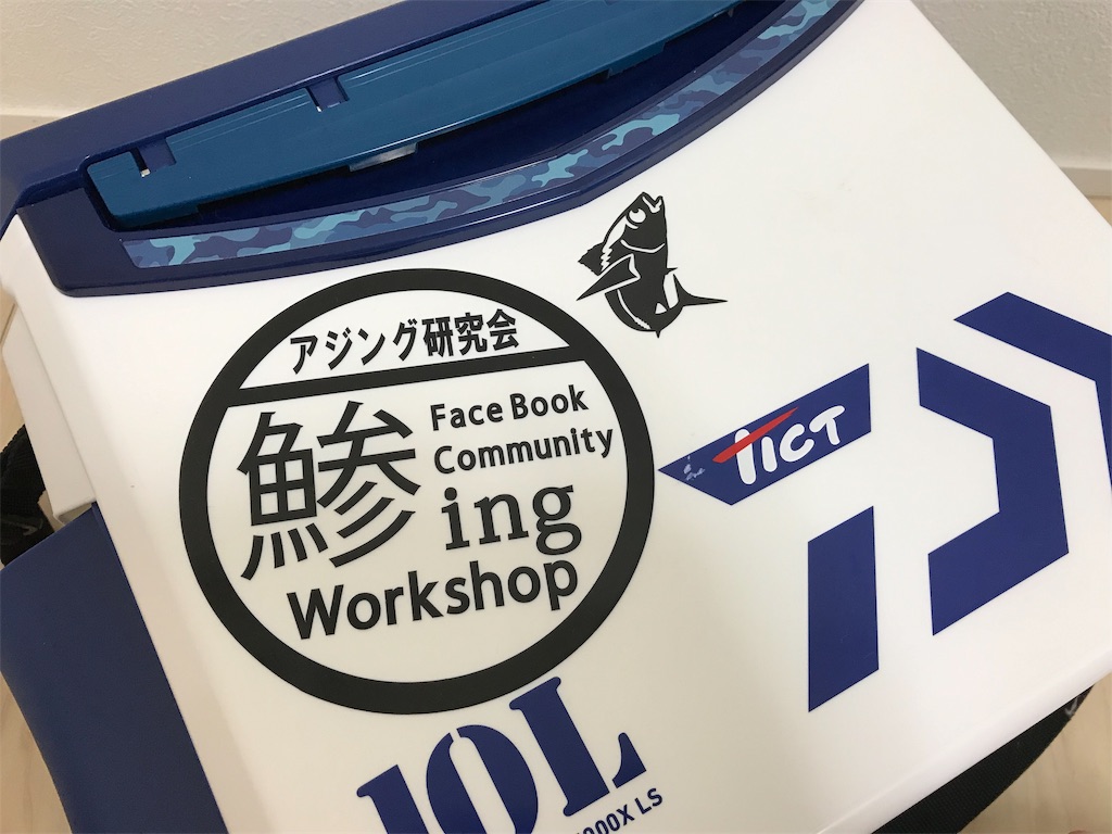 f:id:esojima3:20190731201816j:image
