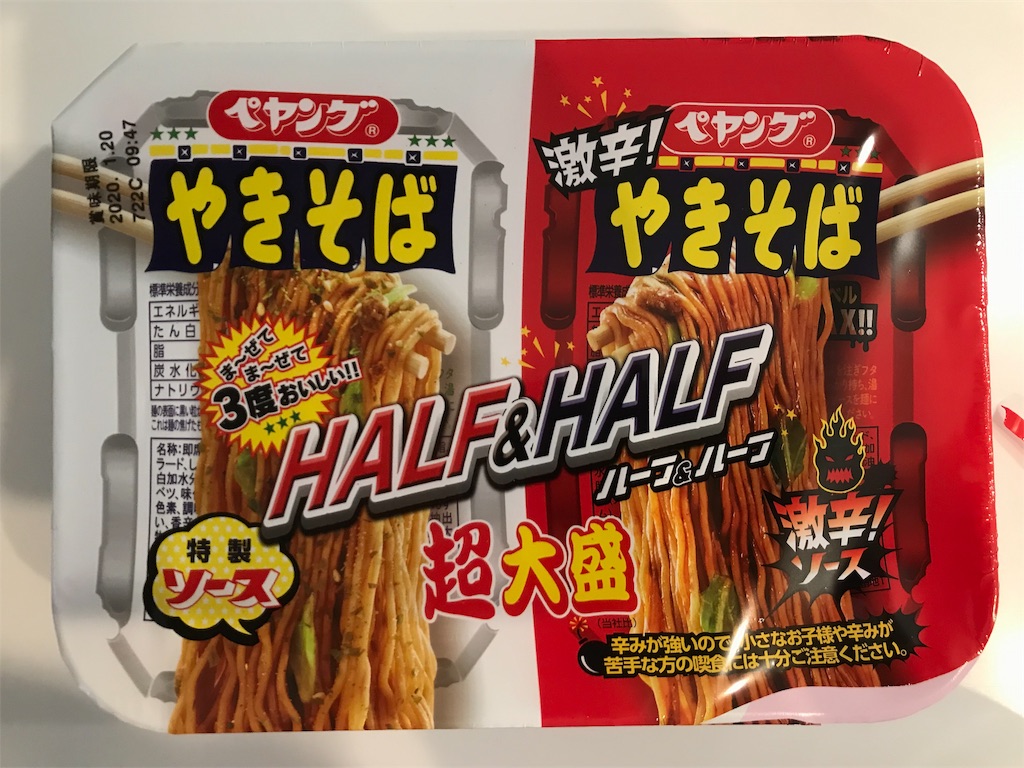 f:id:esojima3:20190810134158j:image f:id:esojima3:20190810134158j:image