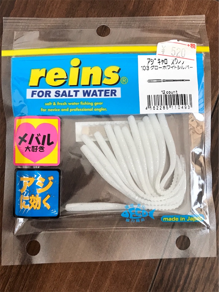 f:id:esojima3:20190811111127j:image