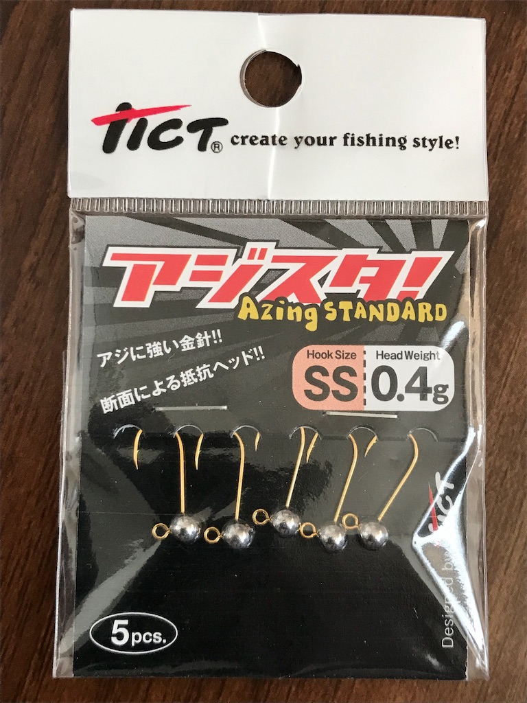 f:id:esojima3:20190811111332j:image