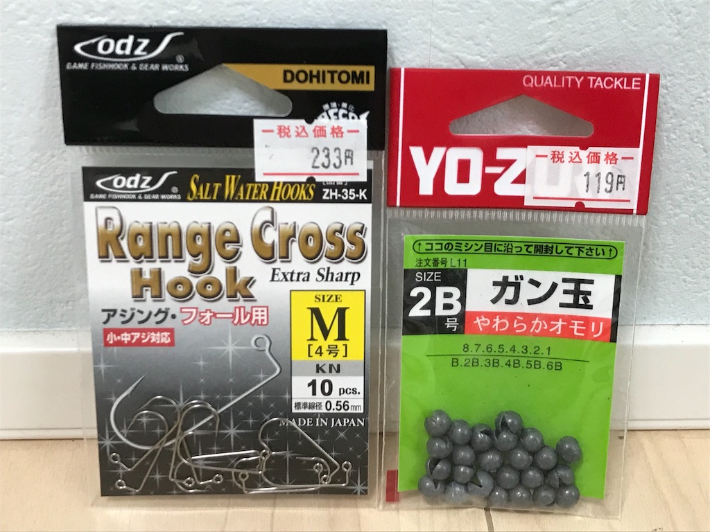f:id:esojima3:20190814164619j:image