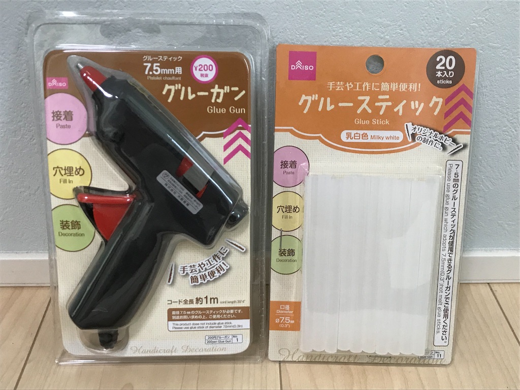 f:id:esojima3:20190814164623j:image