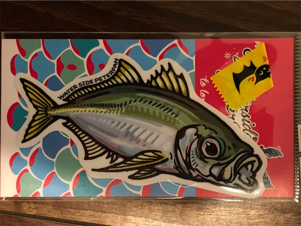 f:id:esojima3:20190819181612j:image