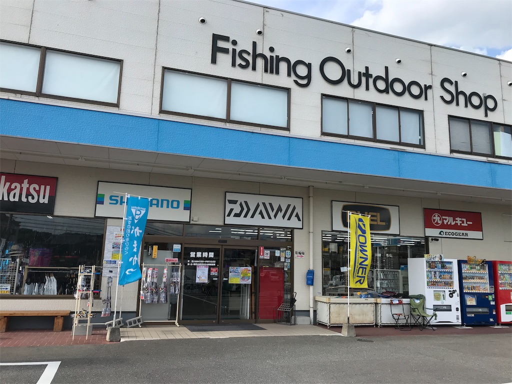f:id:esojima3:20190822170546j:image