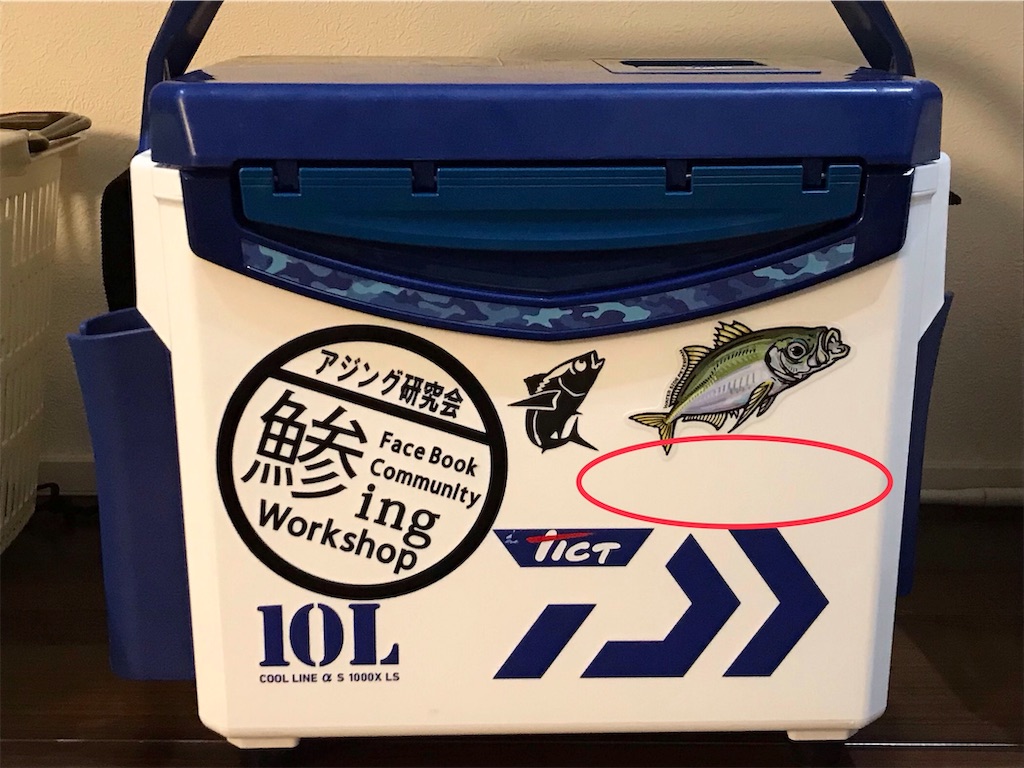 f:id:esojima3:20190822171614j:image