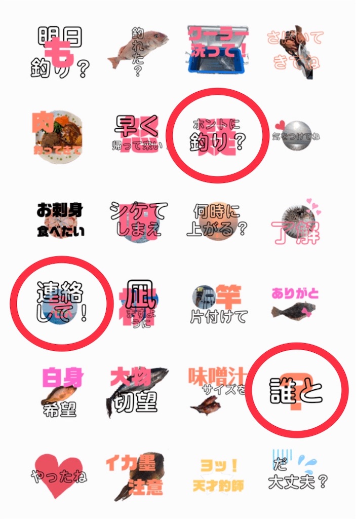 f:id:esojima3:20190824123559j:image