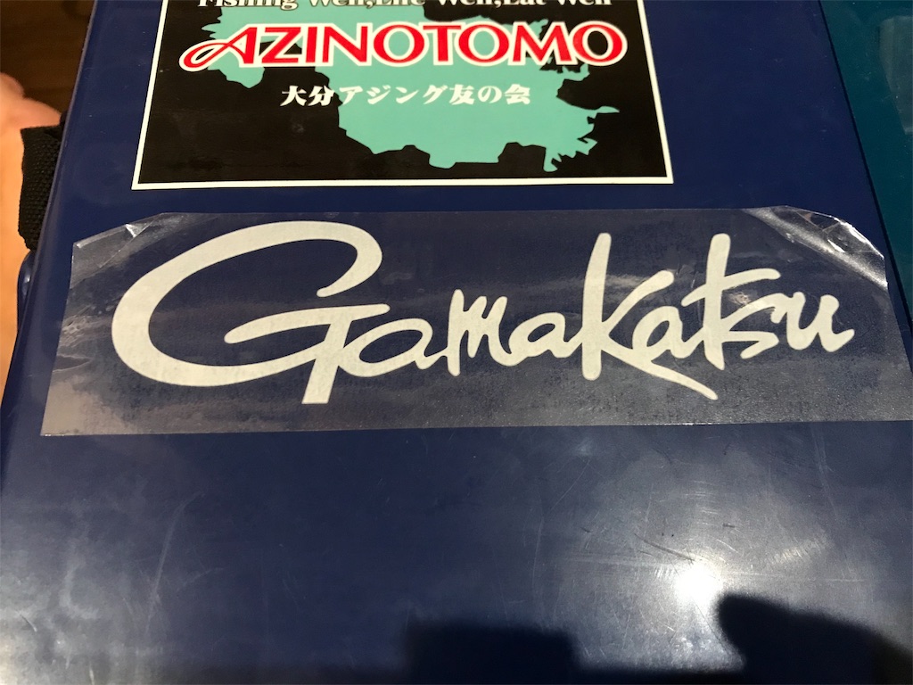 f:id:esojima3:20190825174521j:image