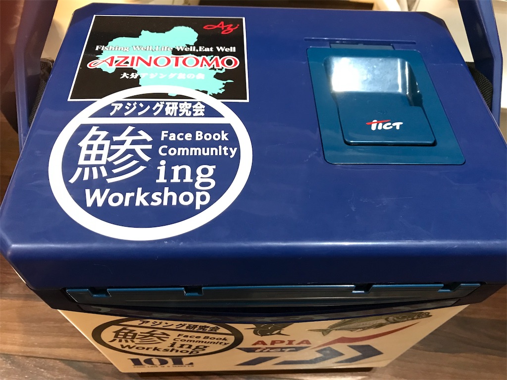 f:id:esojima3:20190825174808j:image