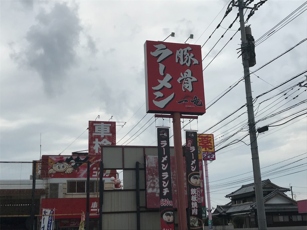 f:id:esojima3:20190830162022j:image f:id:esojima3:20190830162022j:image