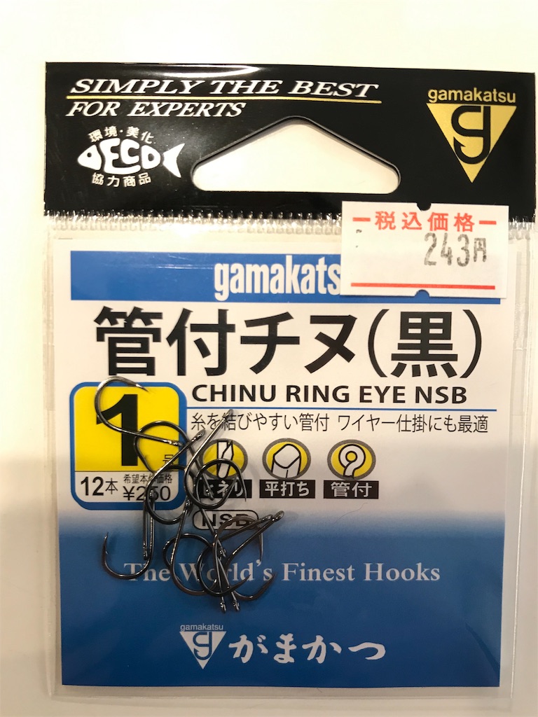 f:id:esojima3:20190831141122j:image