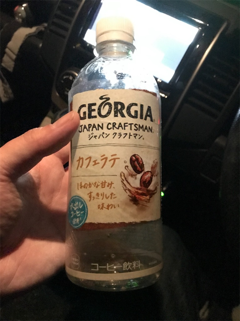 f:id:esojima3:20190902234510j:image