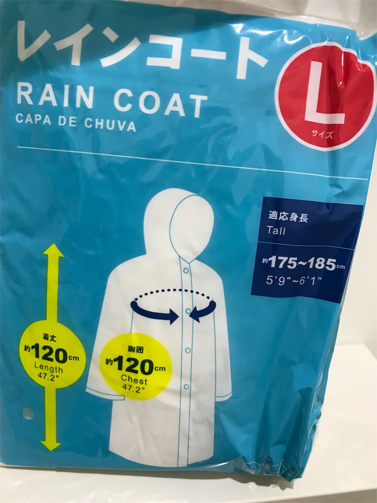 f:id:esojima3:20190903162205j:image f:id:esojima3:20190903162205j:image