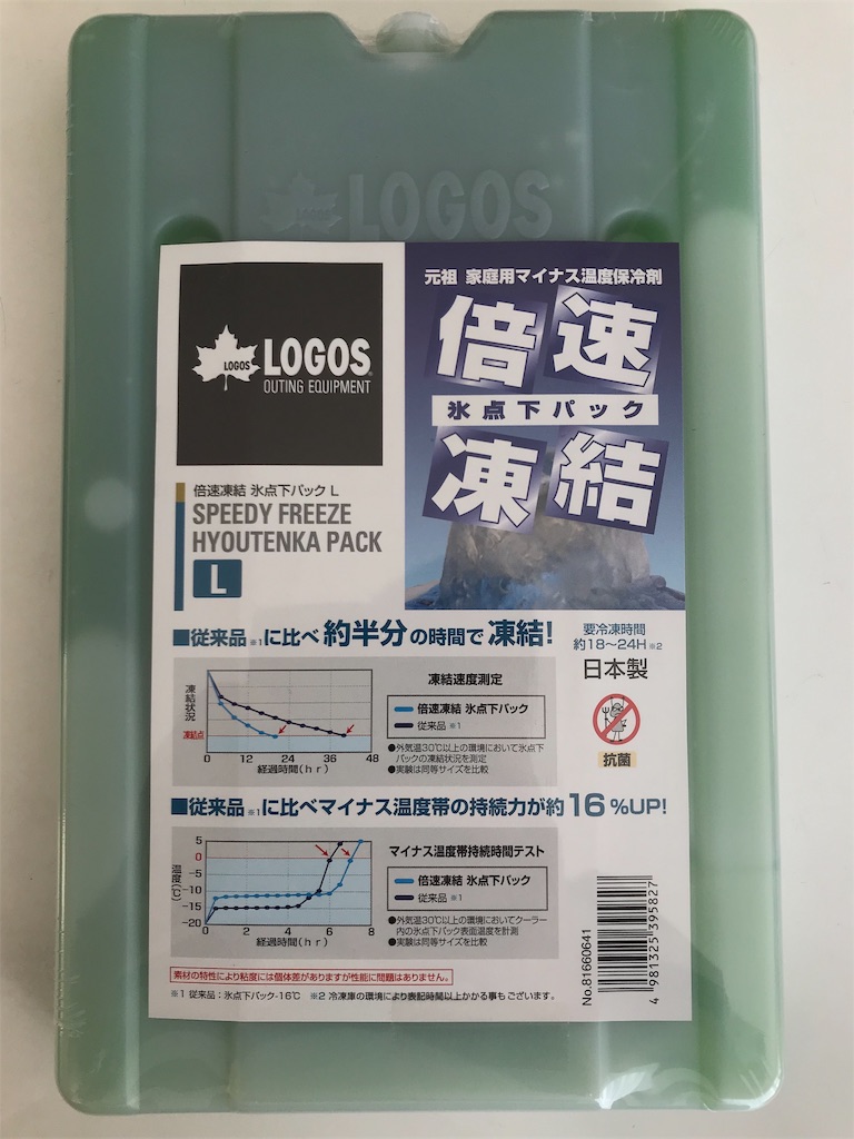 f:id:esojima3:20190907154309j:image f:id:esojima3:20190907154309j:image