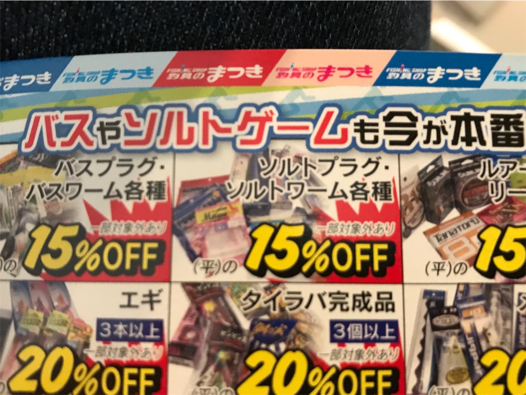 f:id:esojima3:20190911165559j:image