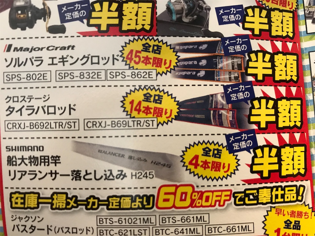 f:id:esojima3:20190911165648j:image