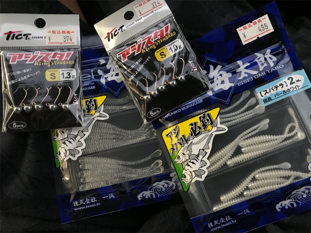 f:id:esojima3:20190913183012j:image