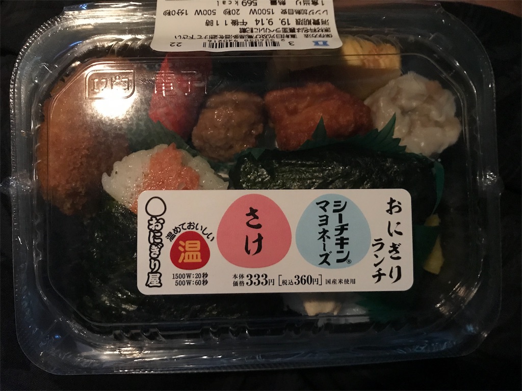 f:id:esojima3:20190914024705j:image f:id:esojima3:20190914024705j:image