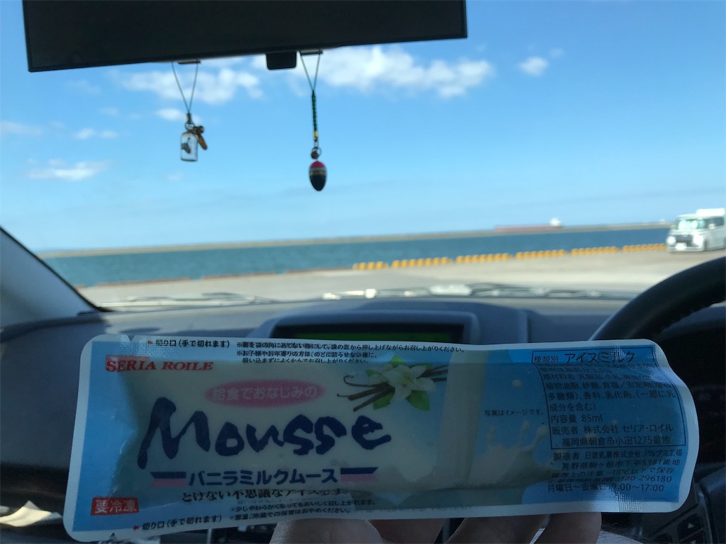 f:id:esojima3:20190916160327j:image f:id:esojima3:20190916160327j:image