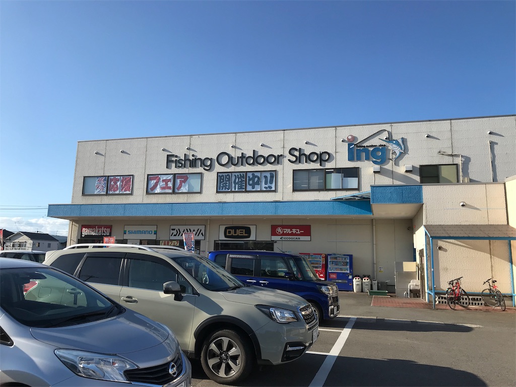 f:id:esojima3:20190917171242j:image f:id:esojima3:20190917171242j:image