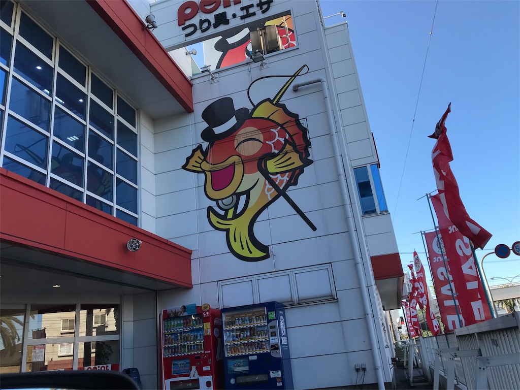 f:id:esojima3:20190918170751j:image