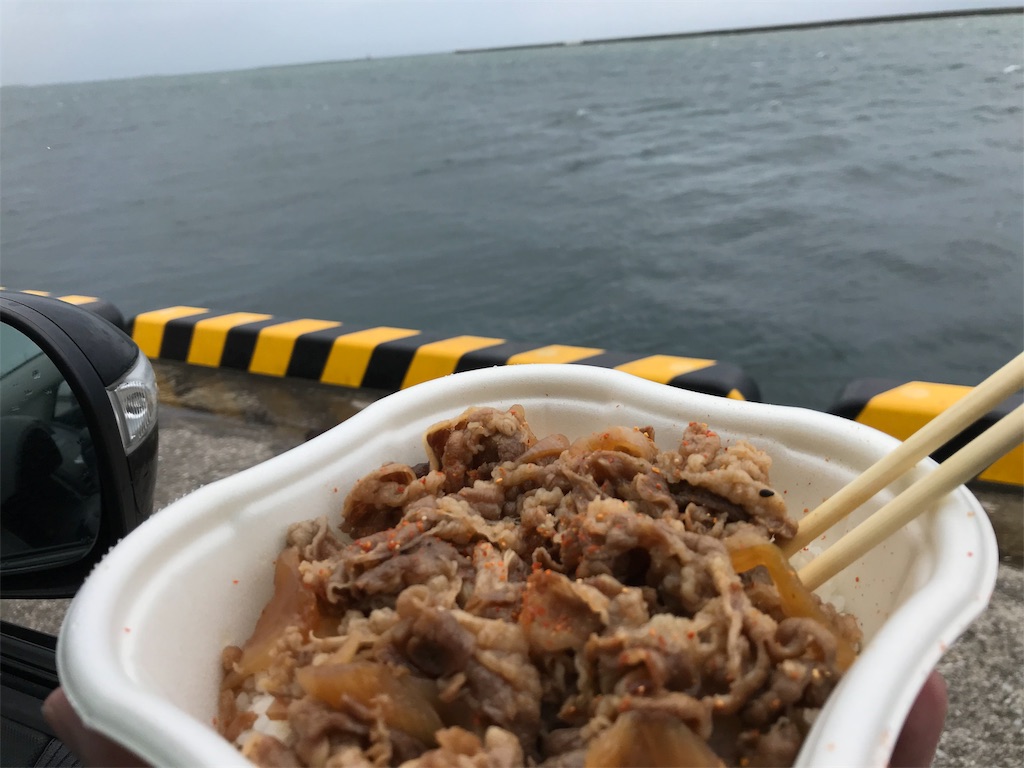 f:id:esojima3:20190922115757j:image