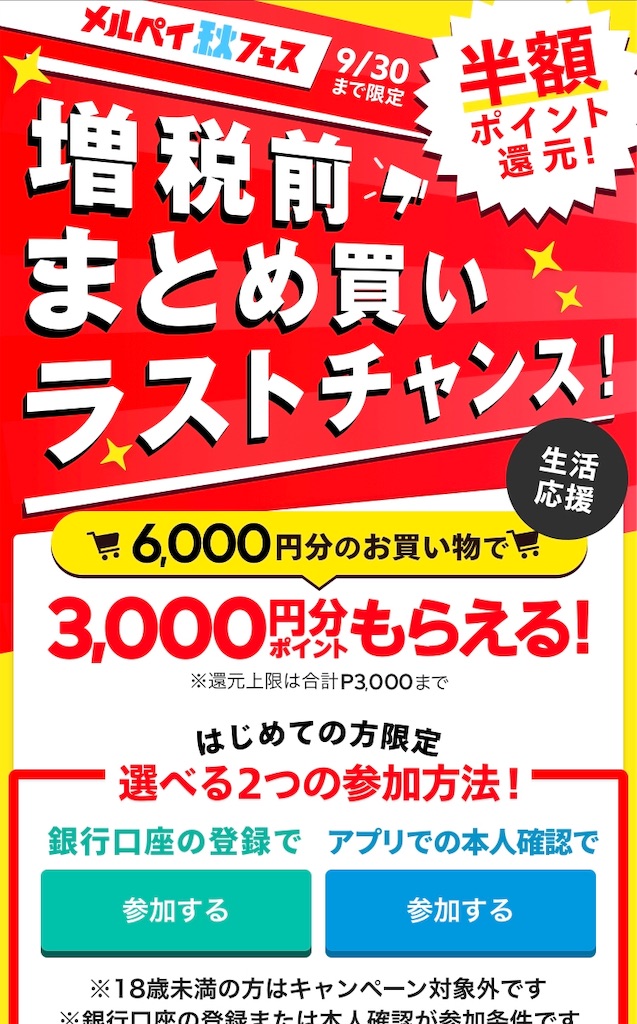f:id:esojima3:20190923151356j:image