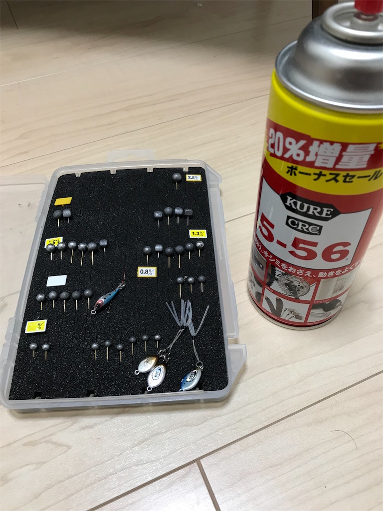 f:id:esojima3:20190926233405j:image