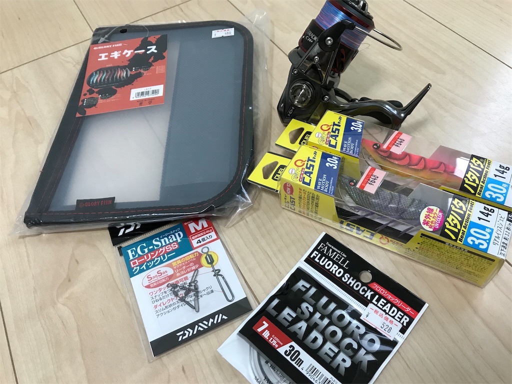 f:id:esojima3:20190929160842j:image