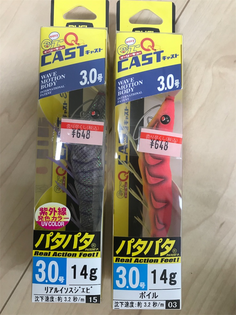 f:id:esojima3:20190929161008j:image
