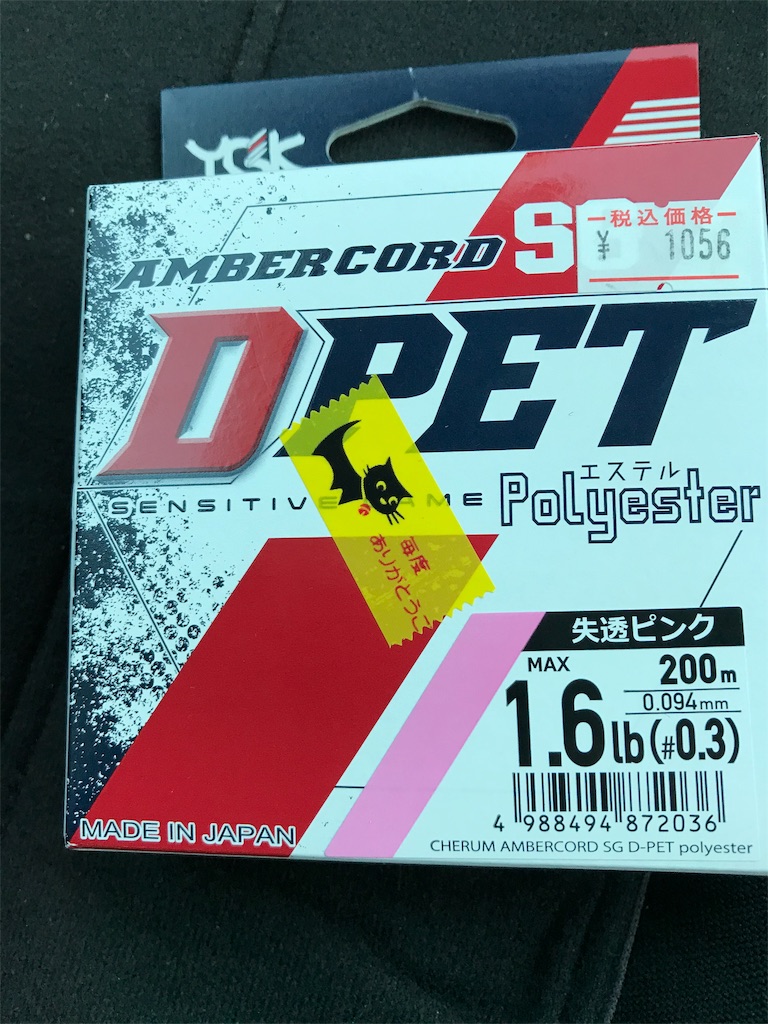 f:id:esojima3:20191019173343j:image