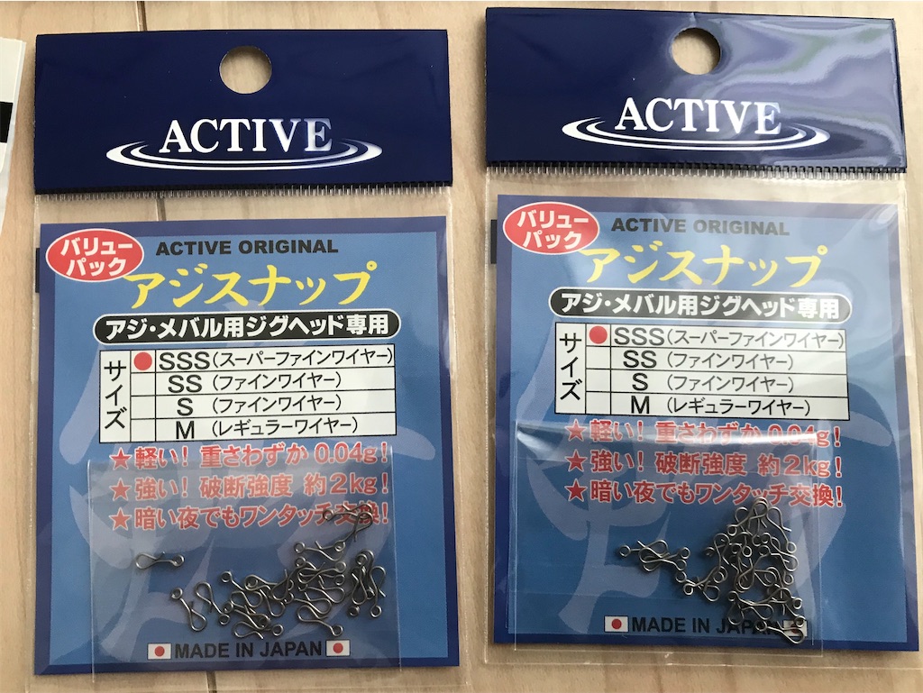 f:id:esojima3:20191207182700j:image