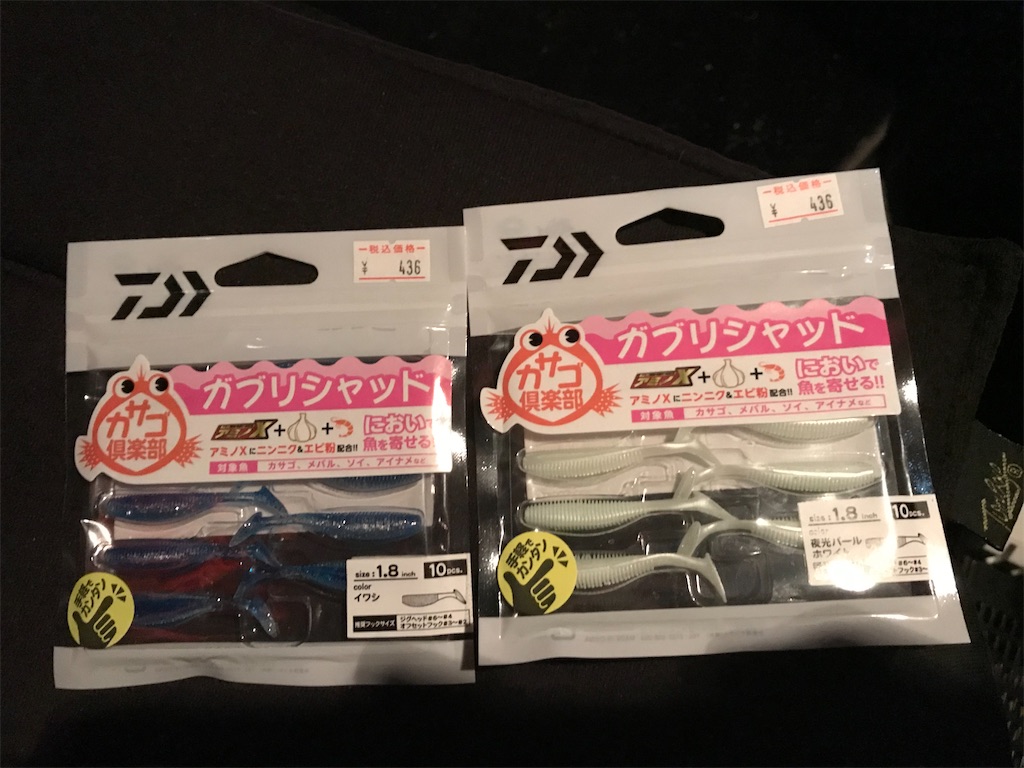 f:id:esojima3:20191208101503j:image