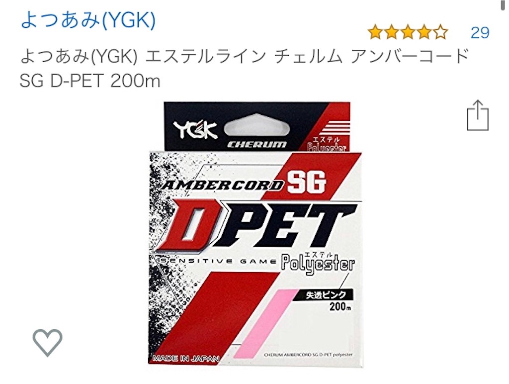 f:id:esojima3:20191214082507j:image f:id:esojima3:20191214082507j:image