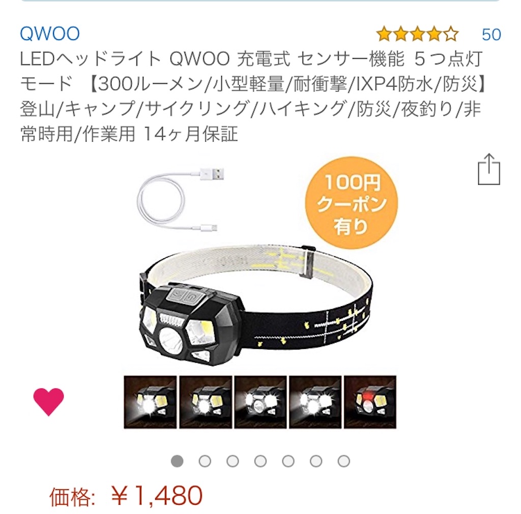 f:id:esojima3:20191219185738j:image