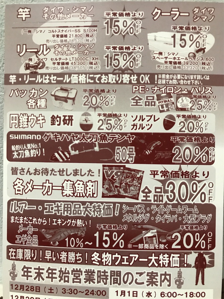 f:id:esojima3:20191223232839j:image