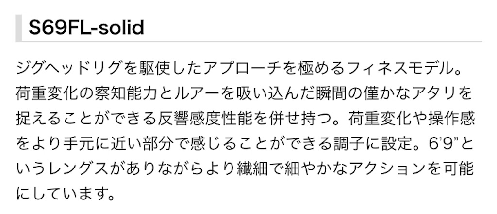 f:id:esojima3:20191230131026j:image