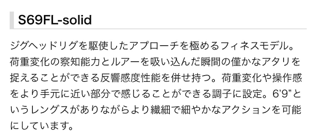 f:id:esojima3:20191230182813j:image