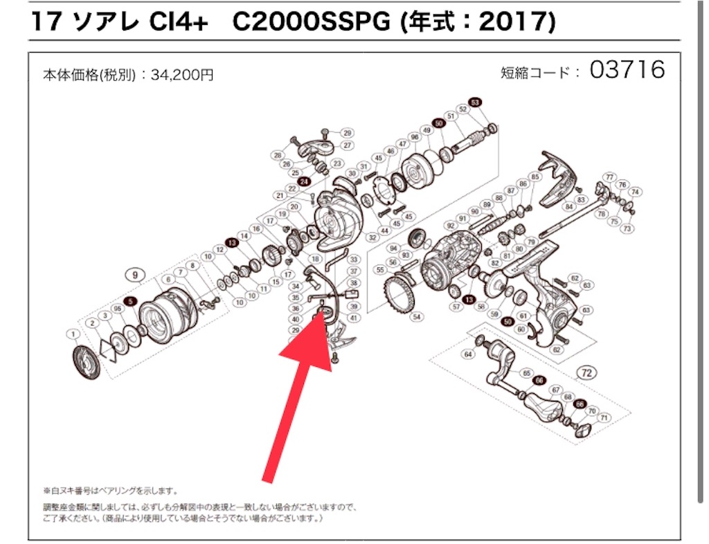 f:id:esojima3:20200109231747j:image