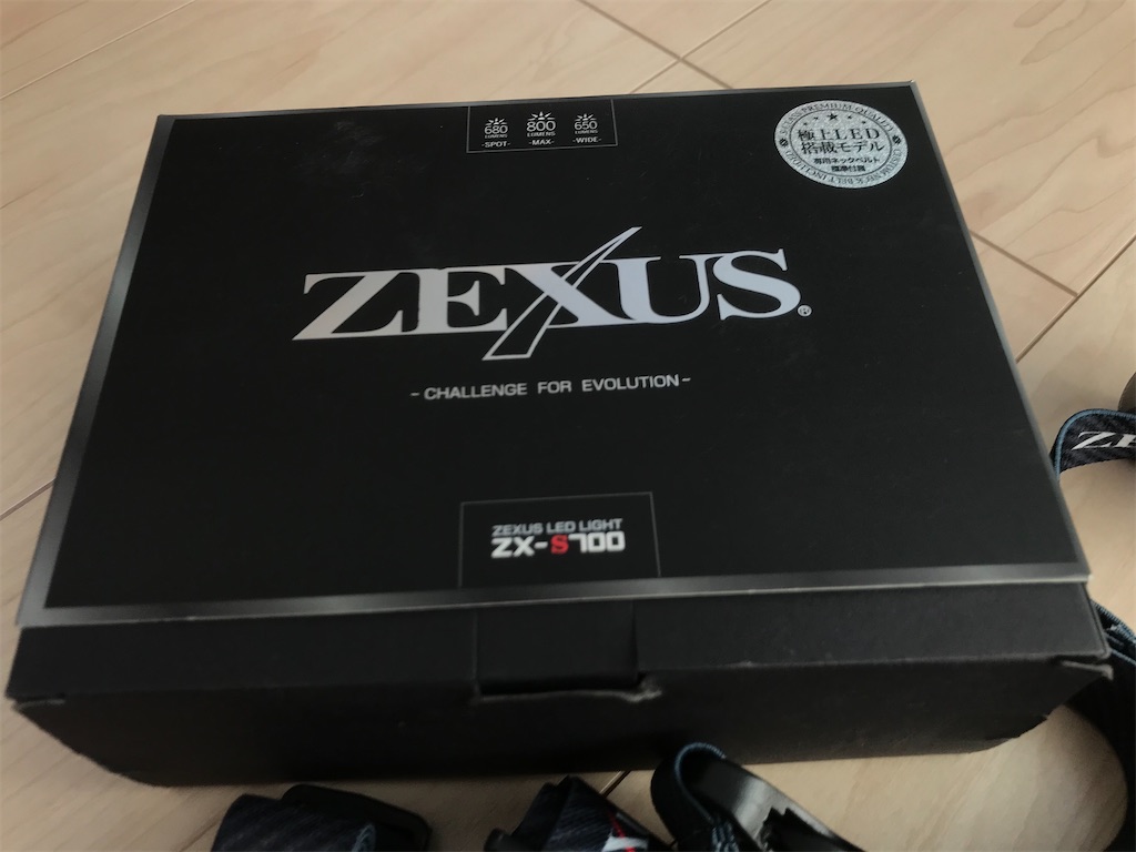 f:id:esojima3:20200224145614j:image