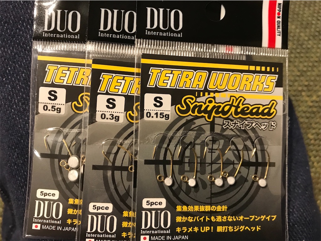 f:id:esojima3:20200303223246j:image