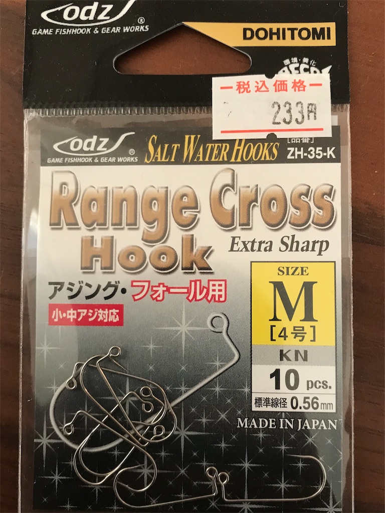 f:id:esojima3:20200308214717j:image
