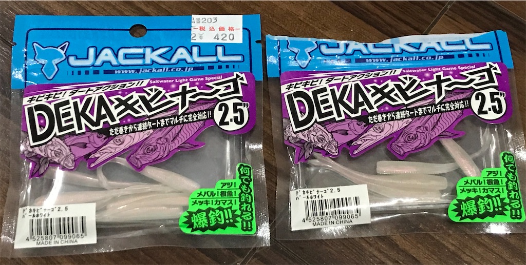 f:id:esojima3:20200322210228j:image