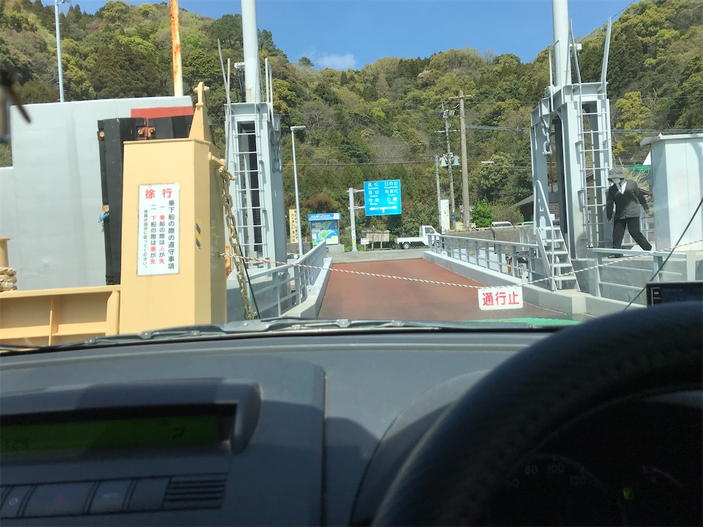 f:id:esojima3:20200331125545j:image f:id:esojima3:20200331125545j:image