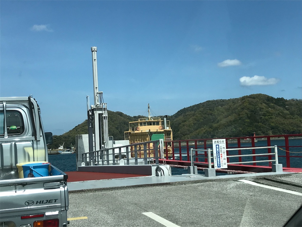 f:id:esojima3:20200331125554j:image f:id:esojima3:20200331125554j:image