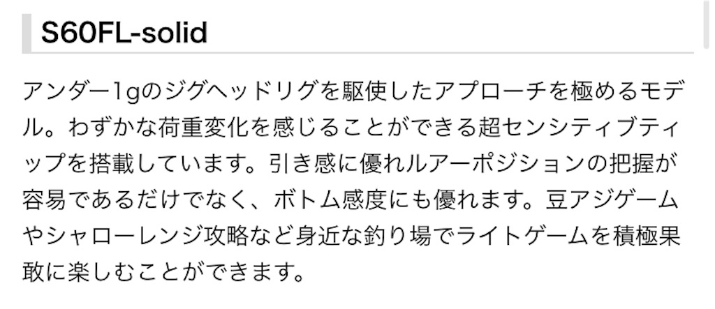 f:id:esojima3:20200503152919j:image